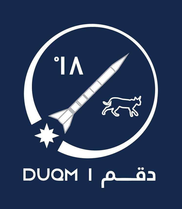 Duqm-1 Logo